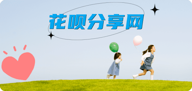 松原信用卡💳24小时在线接单商家秒回款服务平台